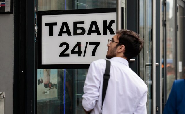 В Саратовской области детям запретят заходить в табачные магазины