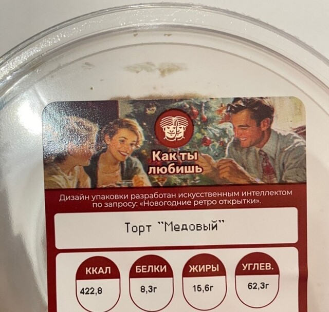 Покажи, что живёшь в 2025-м, не говоря ни слова