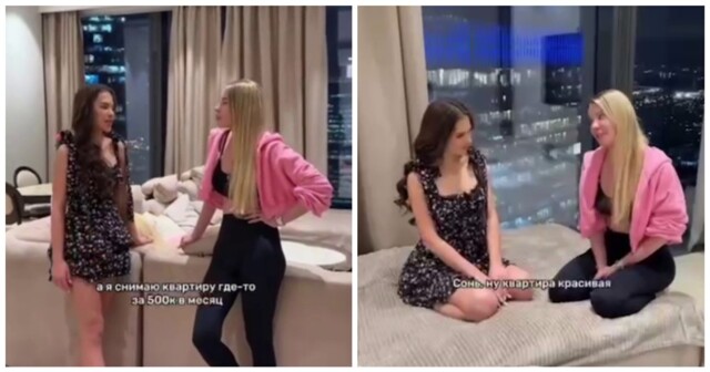 Мужчины оплачивают хотелки девушки