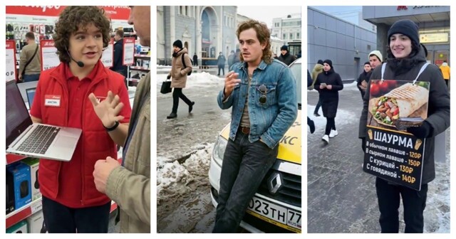 Персонажи сериала «Очень странные дела» в российских реалиях