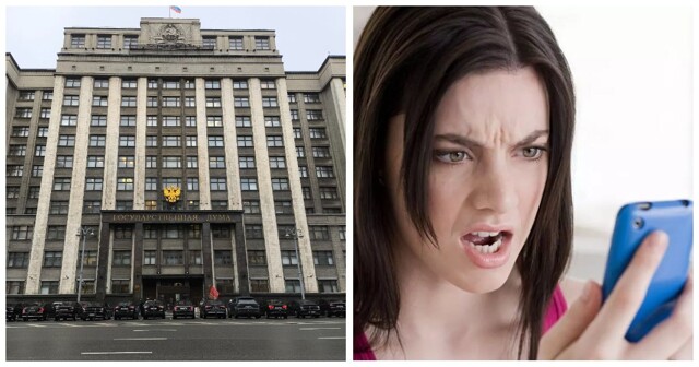 В Госдуме предложили штрафовать за отправку женщинам интимных фотографий