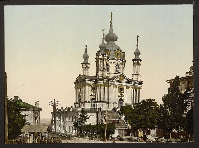 Россия в фотохроме-6.Киев
