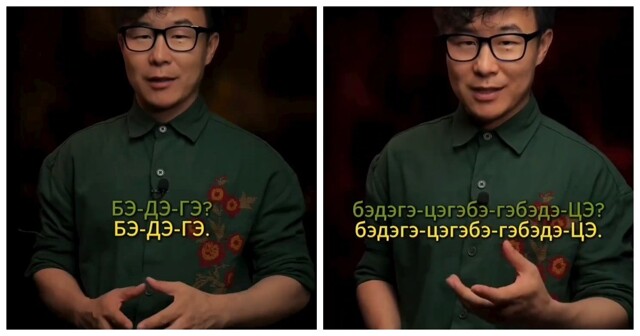 Минутка в день для идеальной дикции