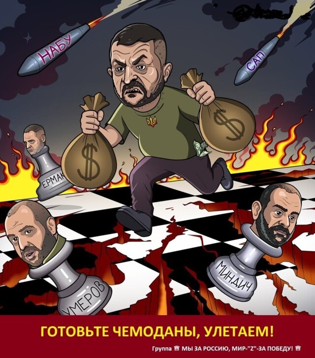 Лишь о ней , о политике