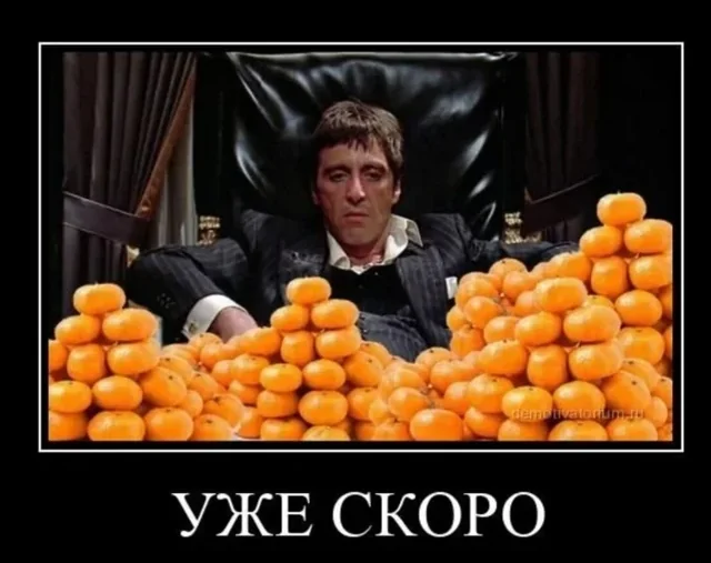 Демотиваторы для всех