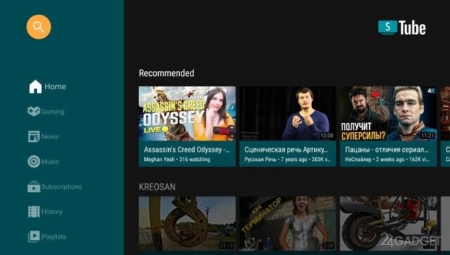 Популярный YouTube-клиент SmartTube стал вредоносным незаметно для разработчиков