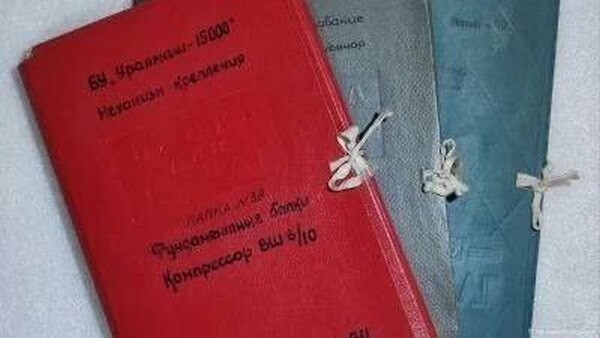 Папки с документами с Кольской сверхглубокой скважины выставили на продажу