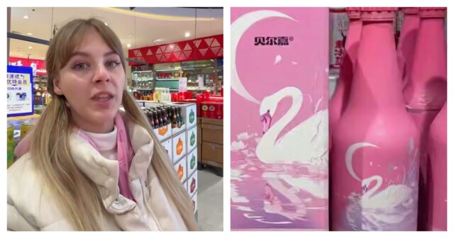 Десятилитровая бутылка пива в Китае