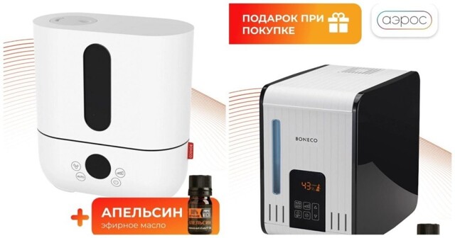 Устройство для увлажнения воздуха 