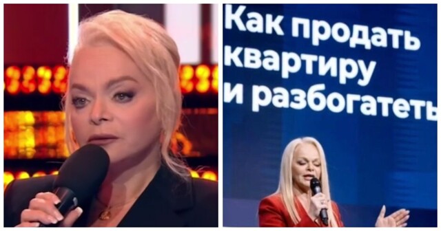 «Была в шоке»: Долина впервые прокомментировала скандал вокруг продажи квартиры