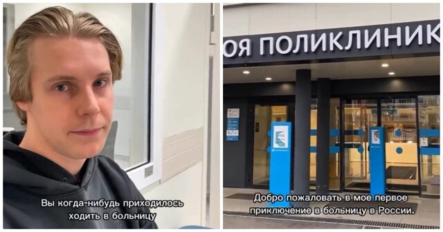 Турист сравнил поликлиники России и Британии