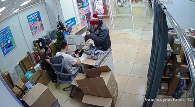 Высокие отношение