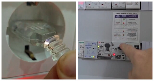 Дефектная гирлянда едва не вызвала возгорание