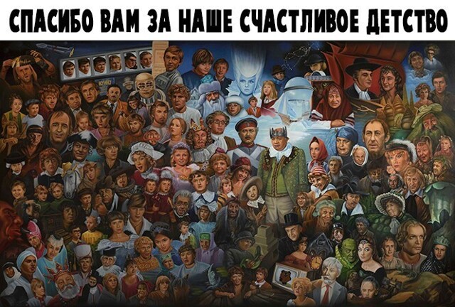 Весёлые баяны