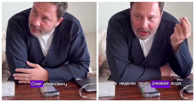 Писатель Сергей Минаев поговорил с телефонным мошенником