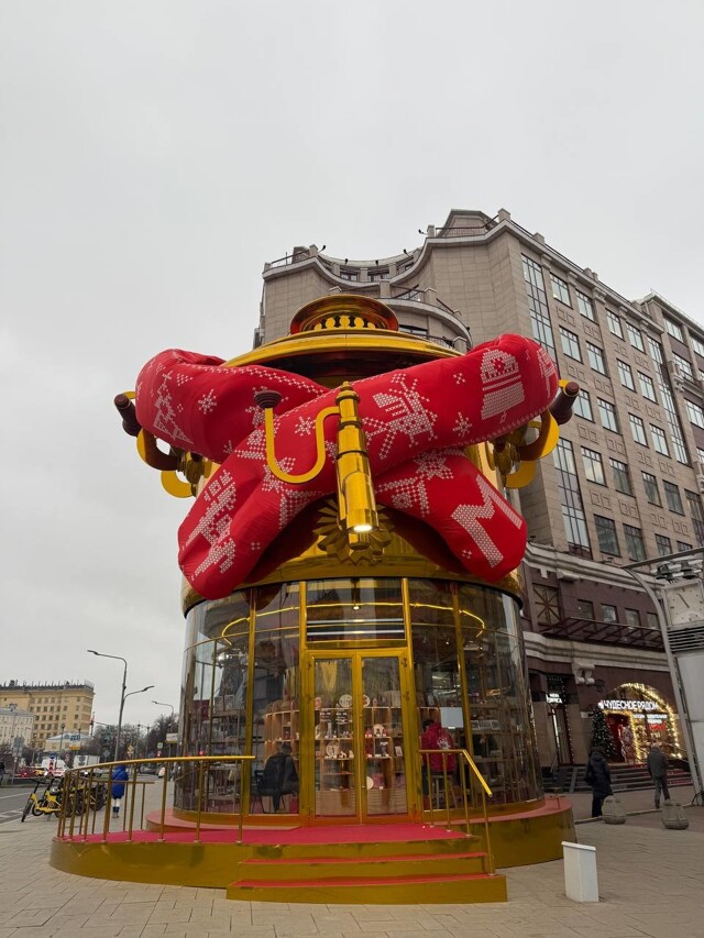 Москва и мандарины. Как вам Старый Арбат?