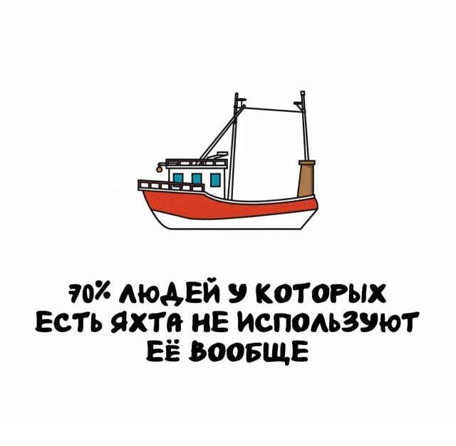 А вдруг ты не знал…