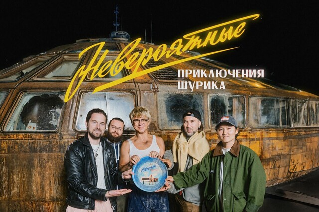 Нам пытаются опять втюхать дерьмо! Почему ремейк "Приключений Шурика" от ТНТ — это никому не нужная пародия