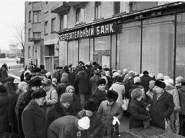 Через 20 лет мужчина потребовал у Сбербанка вернуть его старый вклад. Что решил суд