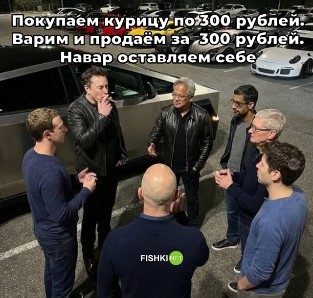 Скрины из соцсетей