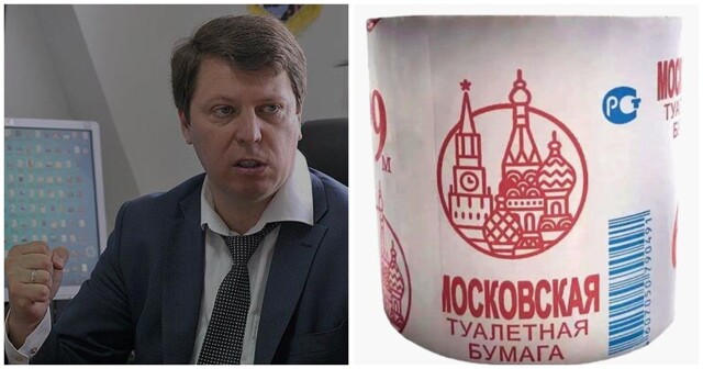 Депутат добился уничтожения туалетной бумаги с изображением Кремля