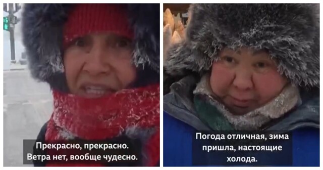 «Прекрасно, ветра нет»: жители Якутска довольны морозом в –45°C
