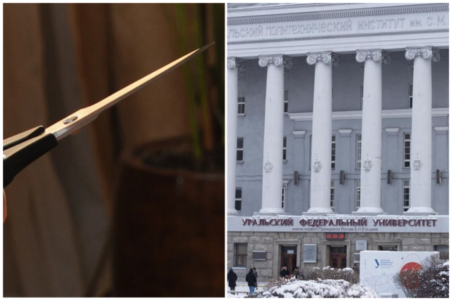 В Екатеринбурге студентка воткнула ножницы в руку парня после скандала из-за переписки