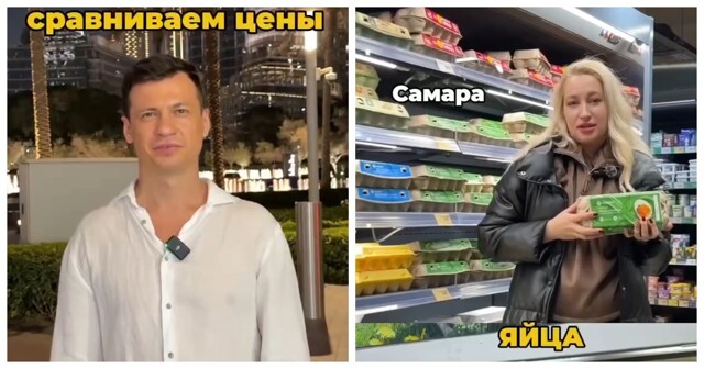 Жить в Дубае оказалось дешевле, чем в Самаре
