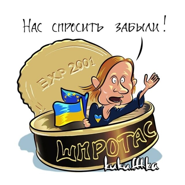 Лишь о политике
