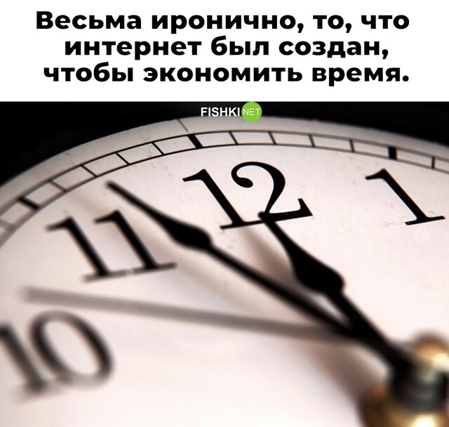 Смешные картинки