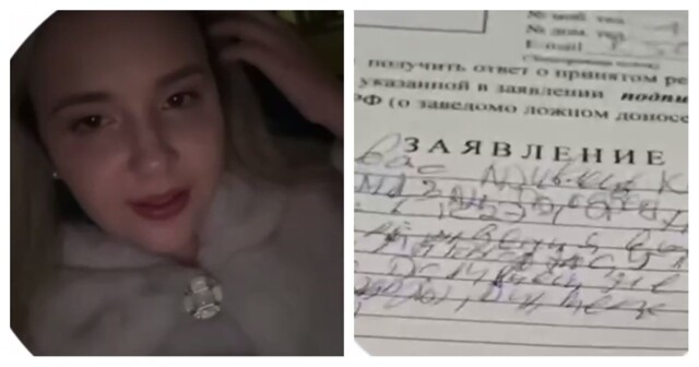 Девушка пожалела, что поехала тусоваться со вспыльчивыми парнями