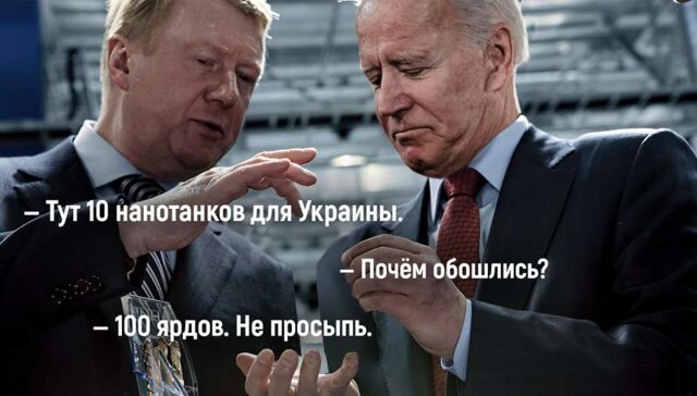 Суд арестовал имущество Анатолия Чубайса и его подельников типа экс-министра экономики Якова Уринсона и других бывших менеджеров «Роснано»