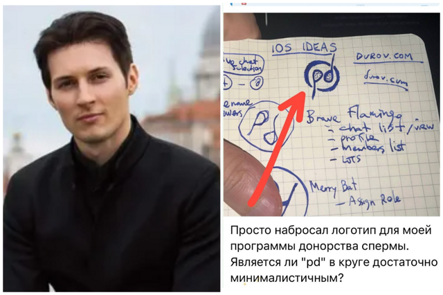 Павел Дуров готов оплатить процедуру ЭКО женщинам, которые захотят родить от него ребёнка
