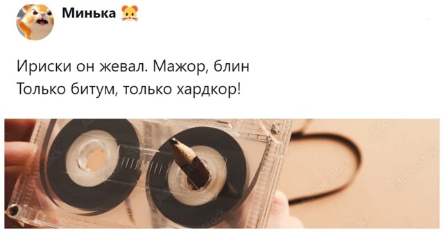 Битум, резиночка, соседская вишня: пользователи с нежностью вспоминают коллективные безумства, которые объединяли детвору