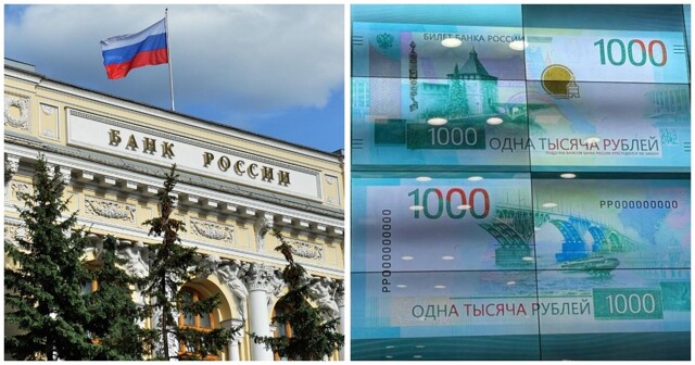 Банк России представил обновленный дизайн  1000-рублёвой банкноты