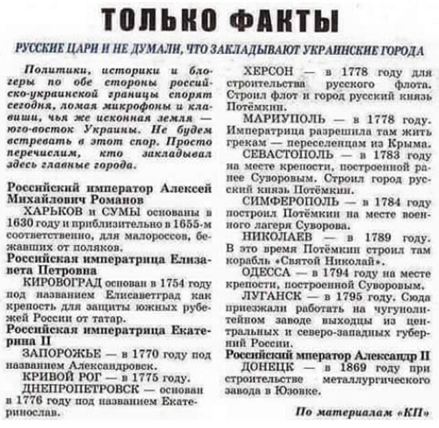 Киев и Одесса закупают буржуйки? Удары по Украине 28 декабря