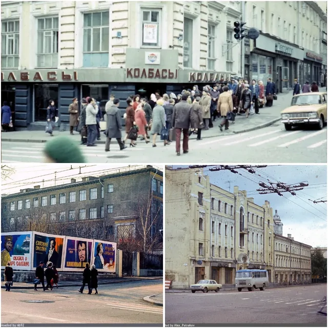 Москва 1970-х и&nbsp;как&nbsp;изменились эти&nbsp;места с&nbsp;тех&nbsp;пор. Было и&nbsp;стало