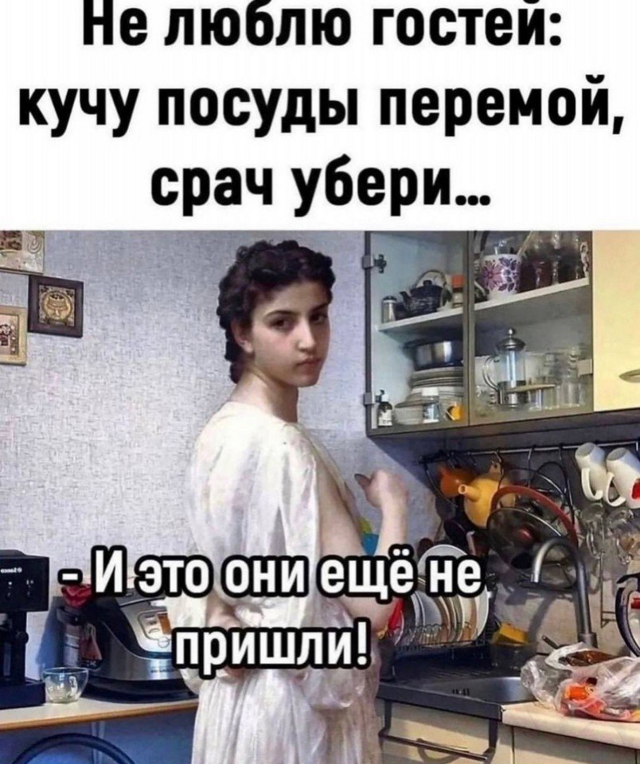 Большая миска улыбатора
