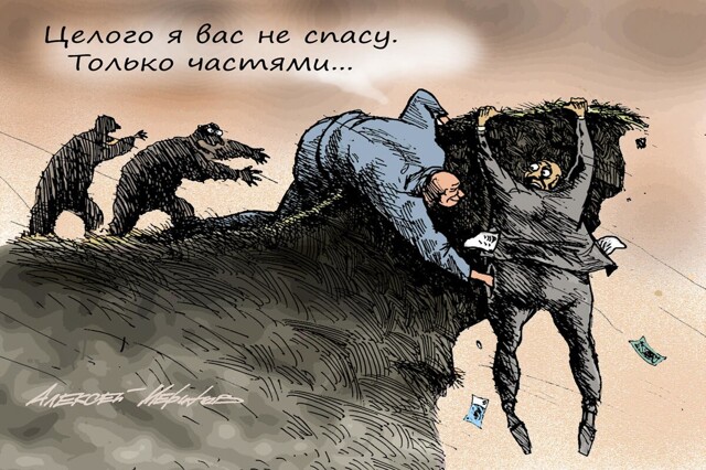 Ждет ли нас новый виток пенсионной реформы и каковы итоги предыдущего?