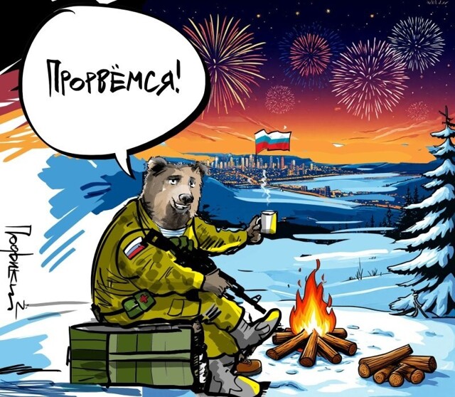 Лишь о политике , но малость не только