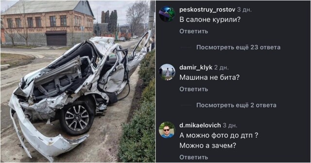 Как в сети продавали Lada Vesta после апокалипсиса