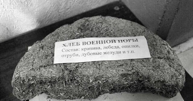 Хлеб всему голова