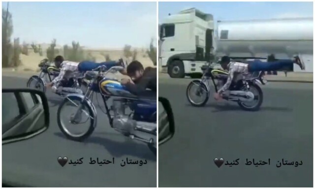 Вначале их было двое