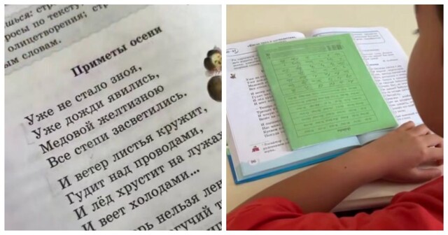 Как выучить любой стих за 5 минут