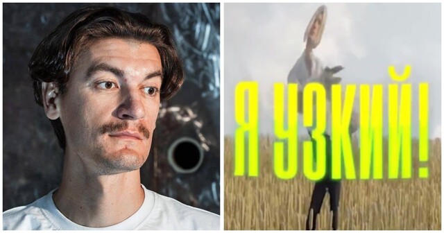 Комика Александра Гудкова оштрафовали за пародию на песню «Я русский»