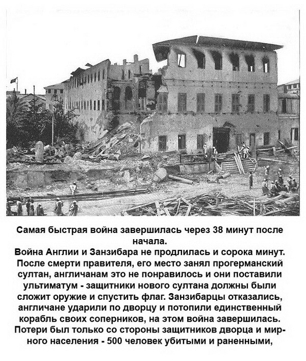 А вы знали?