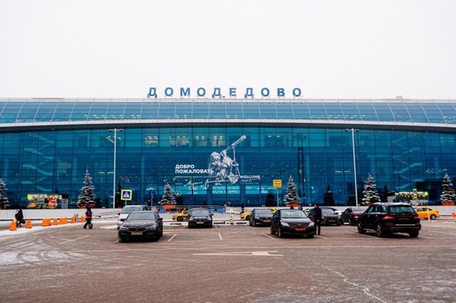 Аэропорт Домодедово выставили на продажу на сайте «Авито»