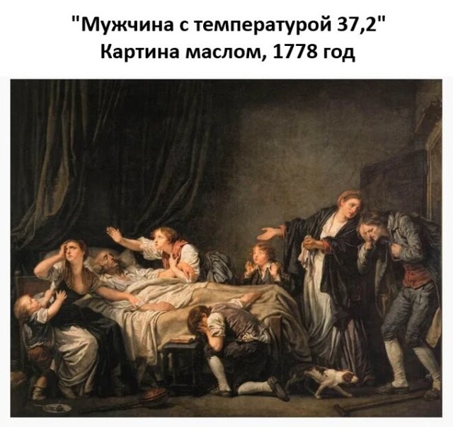 Смешные картинки