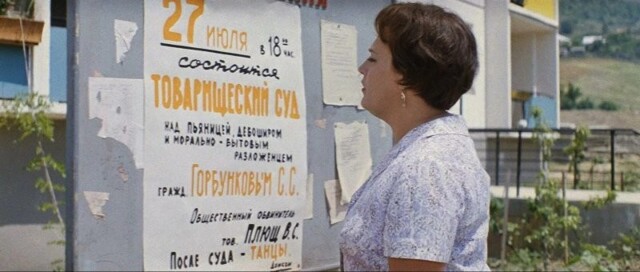 Кто попадал на Доску позора в СССР: 12 веселых и странных фото