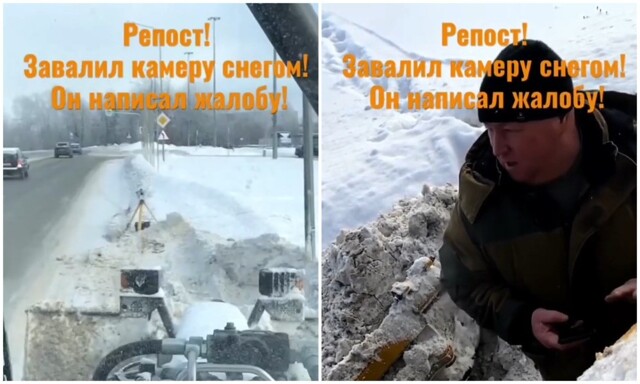Тракторист завалил камеру снегом